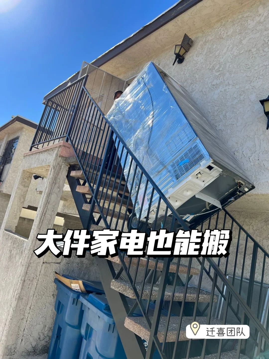 迁喜搬家现场 · 真实照片 / Qianxi Moving on site